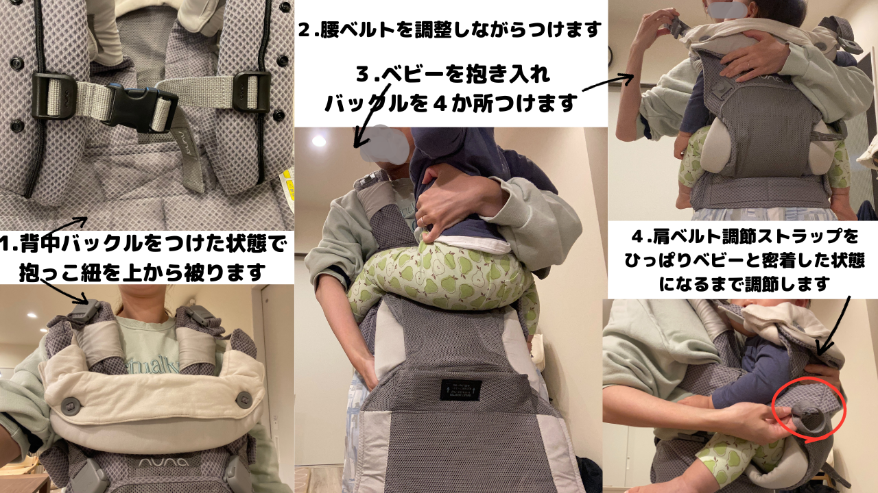 抱っこ紐】新生児から使える！nunaカドルの口コミ評価は良いの 