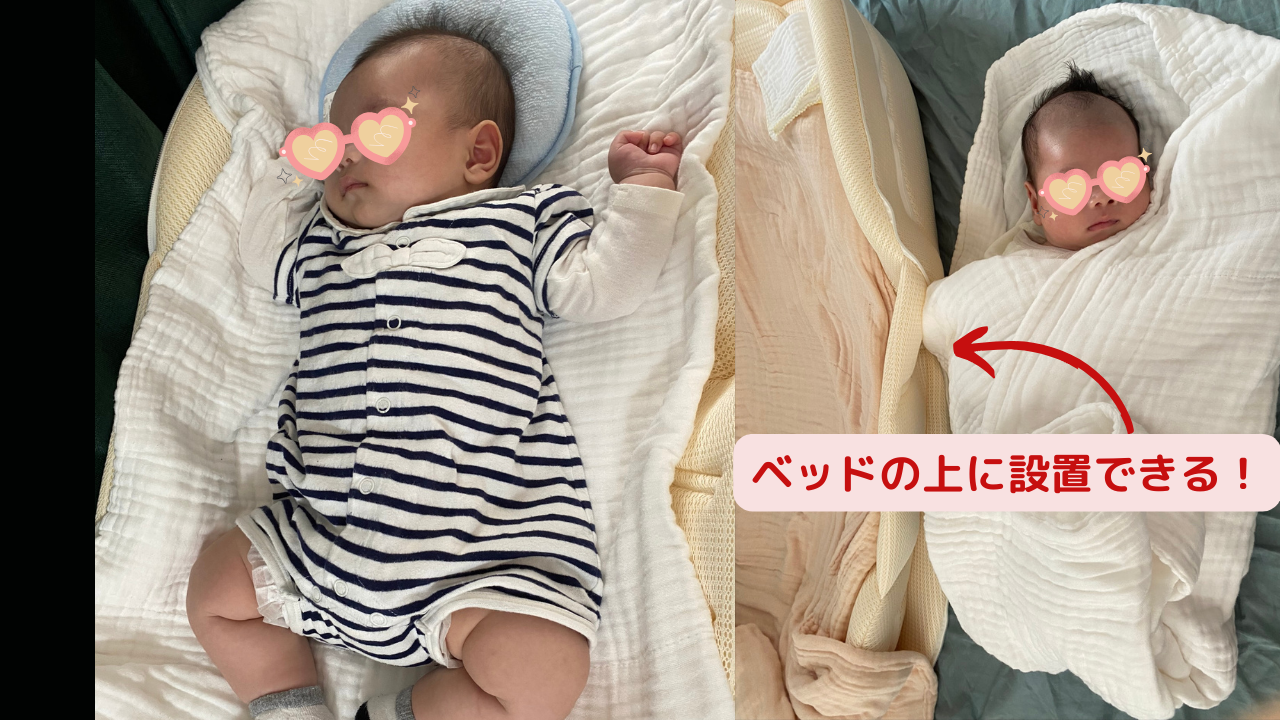 ネオママイズム ベッドインベッド グレー 生ぬるい 