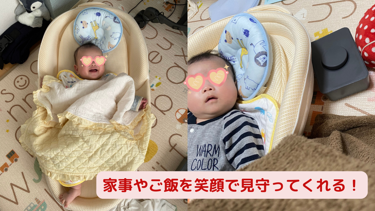 ネオママイズム おしゃれなベッドインベッド「ネオママイズム 